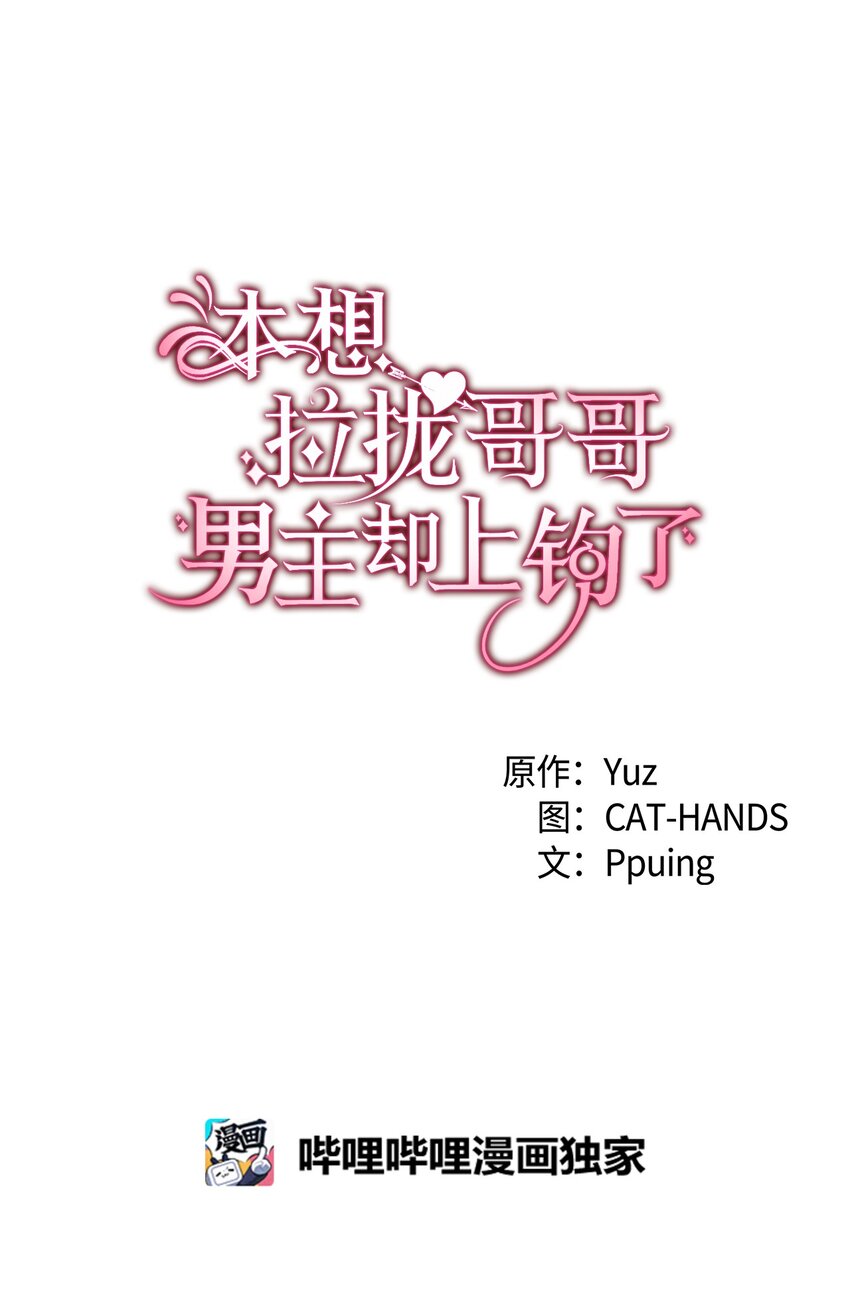 79 暴力殴打(1/3)-第80话