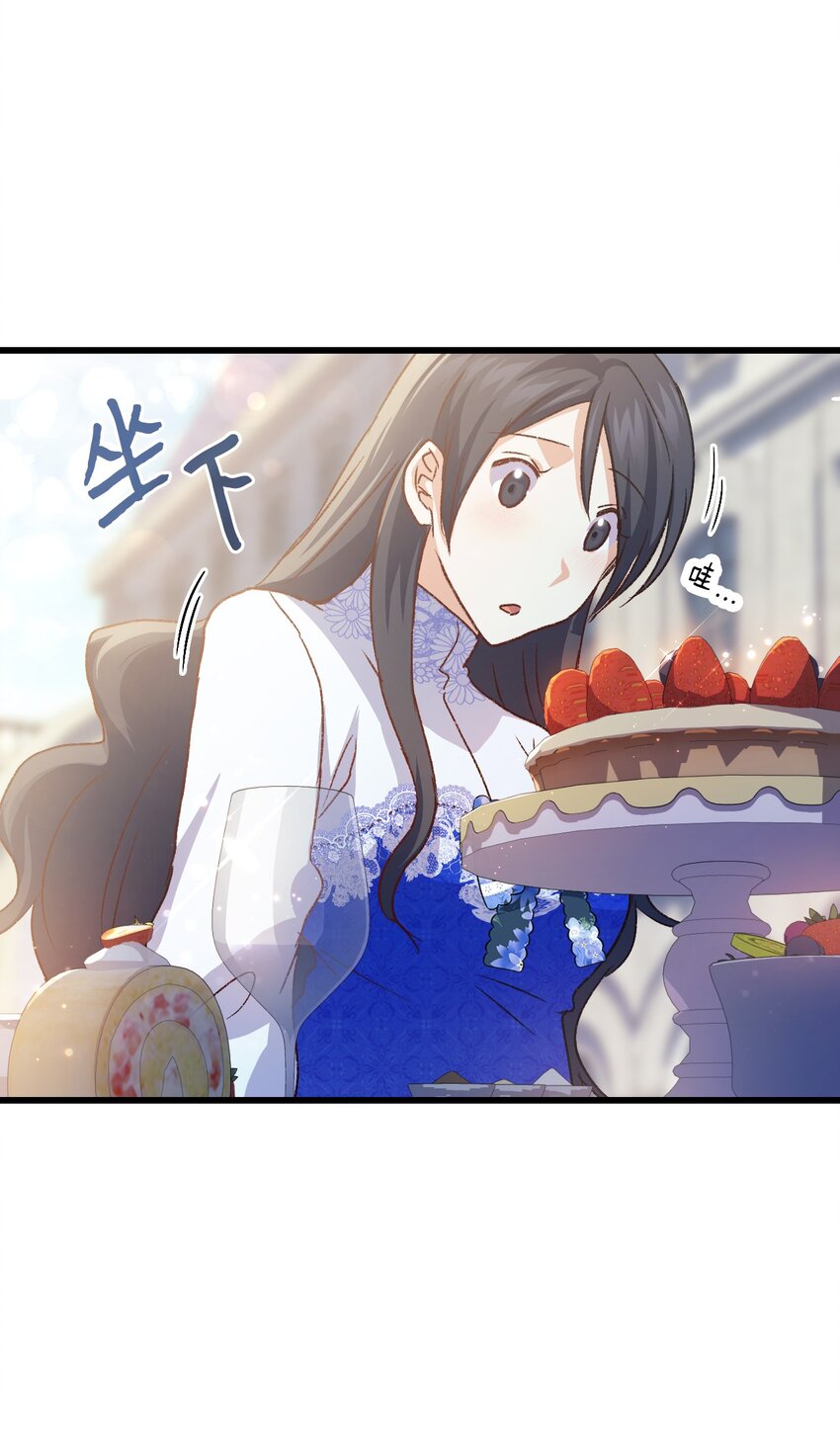 81 都是因为醉了(1/2)-第82话