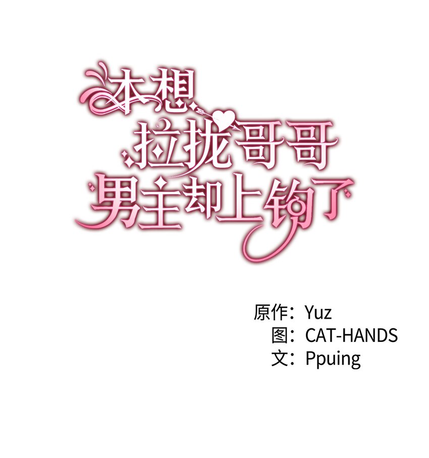83 宴会的石板碎片(1/2)-第84话
