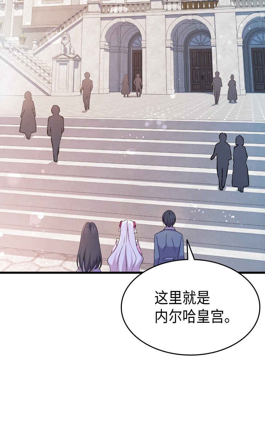 83 宴会的石板碎片(1/2)-第84话