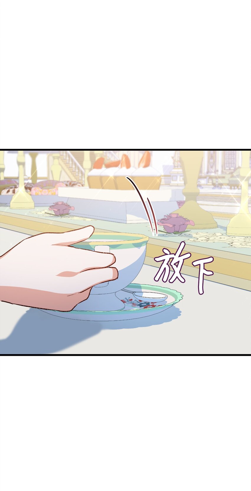 85 皇子的愤怒(1/2)-第86话