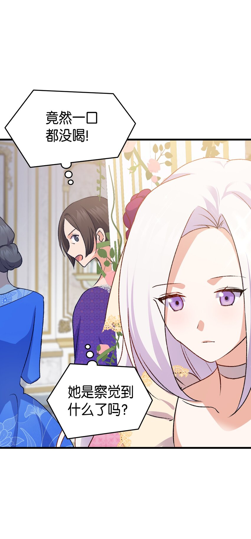 85 皇子的愤怒(1/2)-第86话