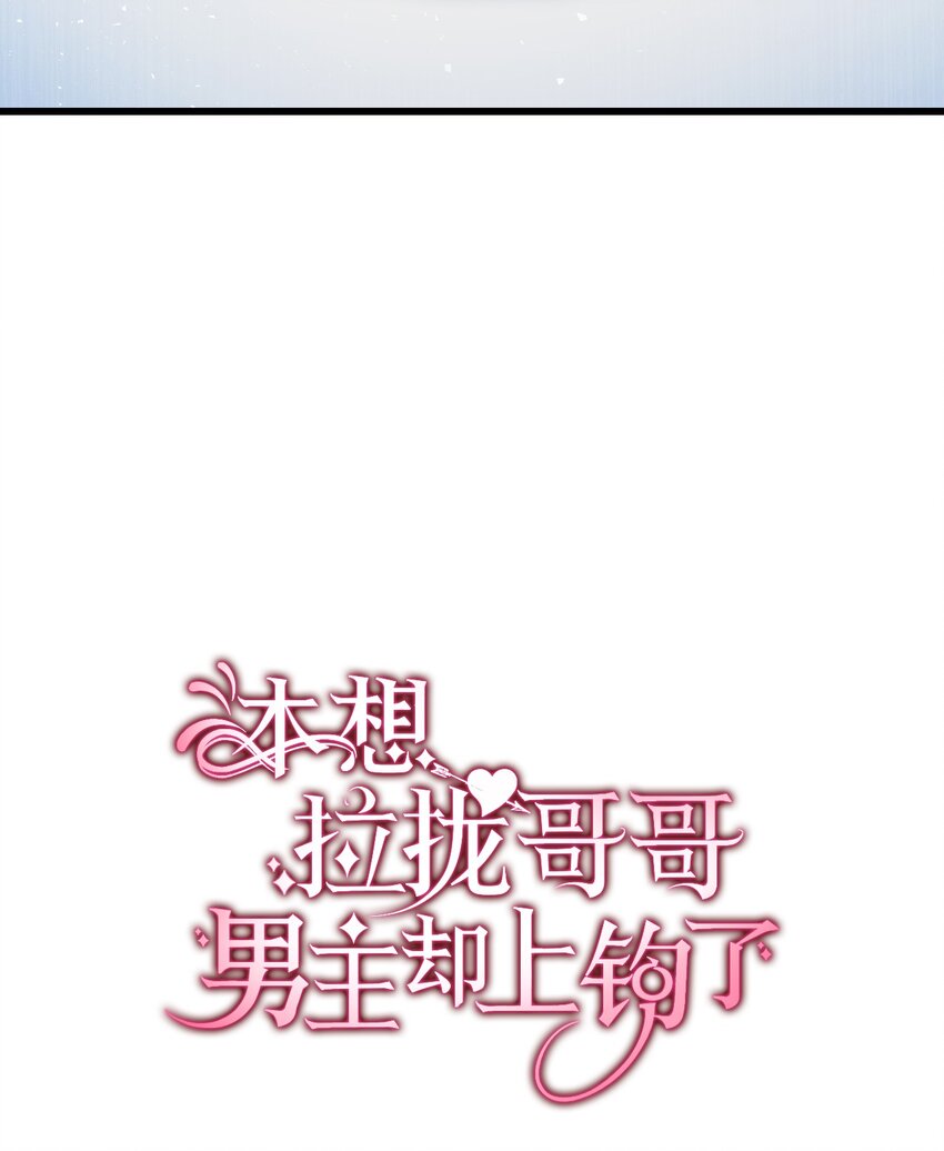 85 皇子的愤怒(1/2)-第86话