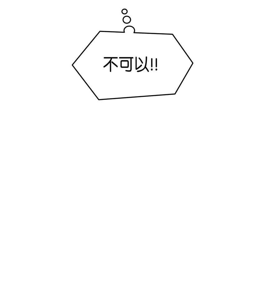 85 皇子的愤怒(1/2)-第86话