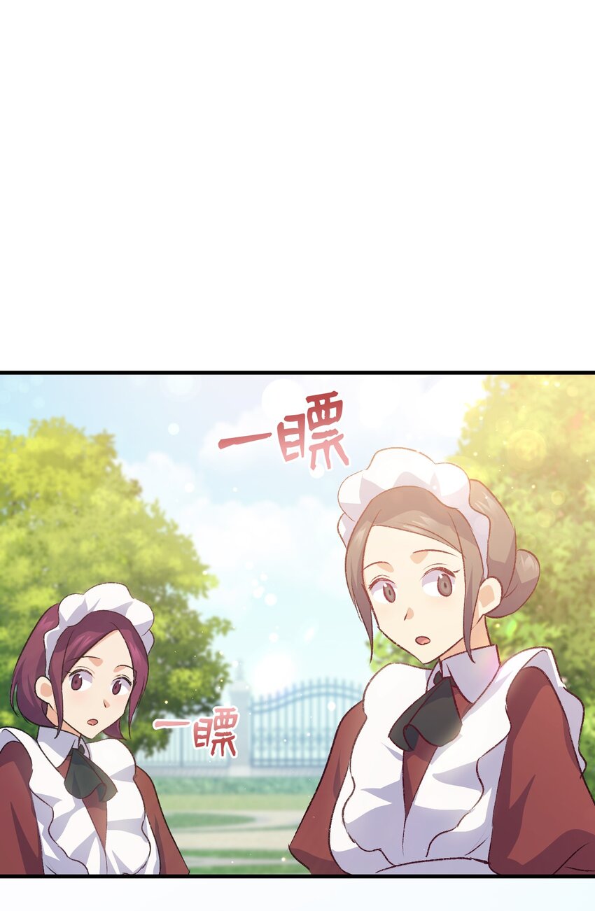 87 珍贵的果实(1/3)-第88话