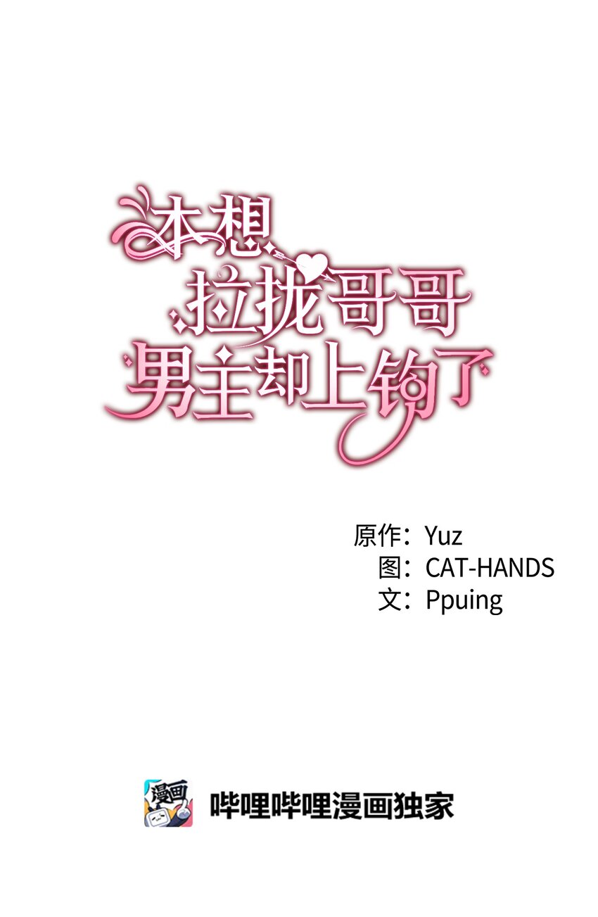 87 珍贵的果实(1/3)-第88话