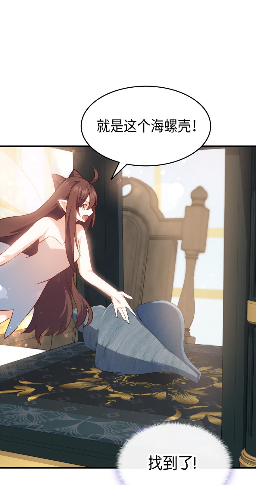 87 珍贵的果实(1/3)-第88话