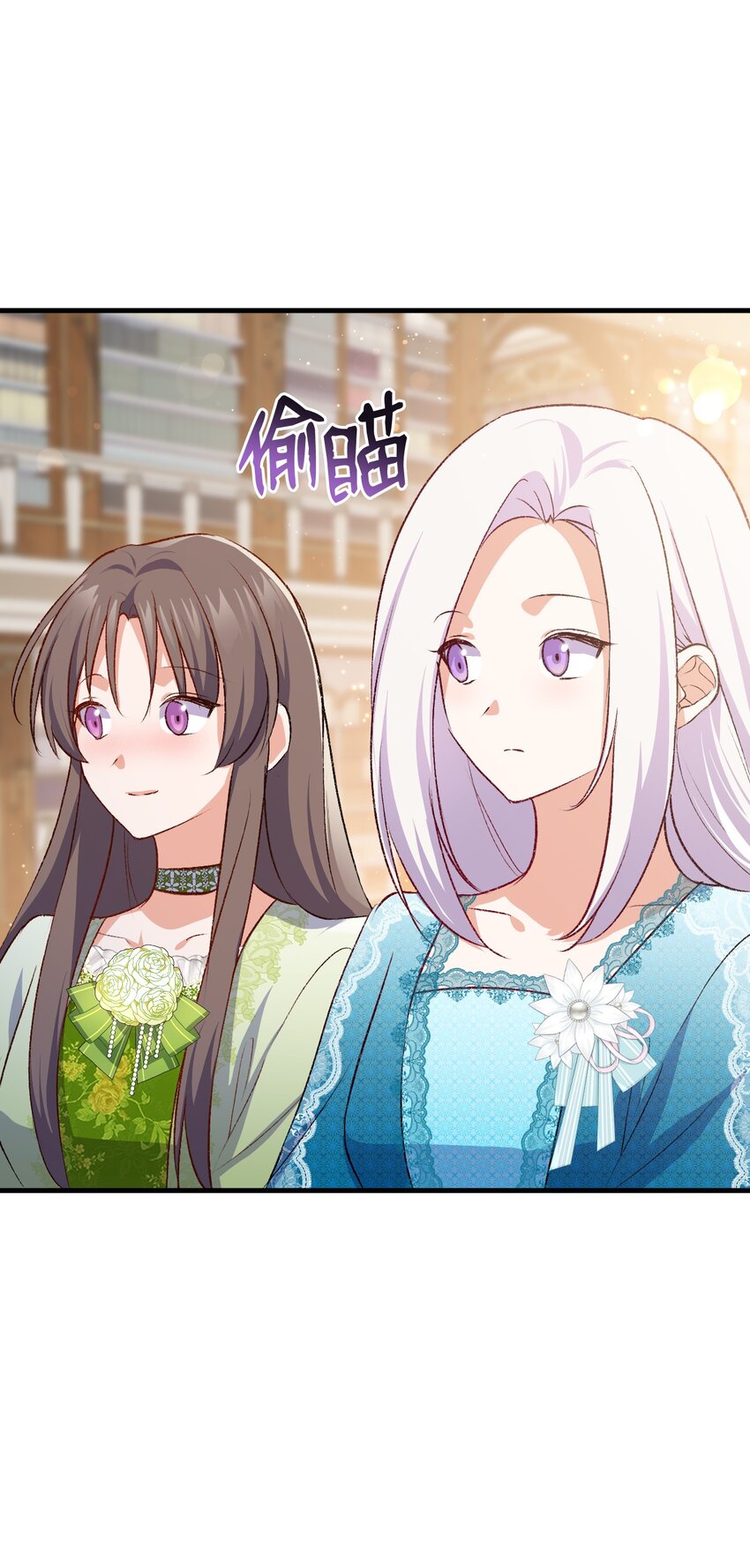 87 珍贵的果实(1/3)-第88话