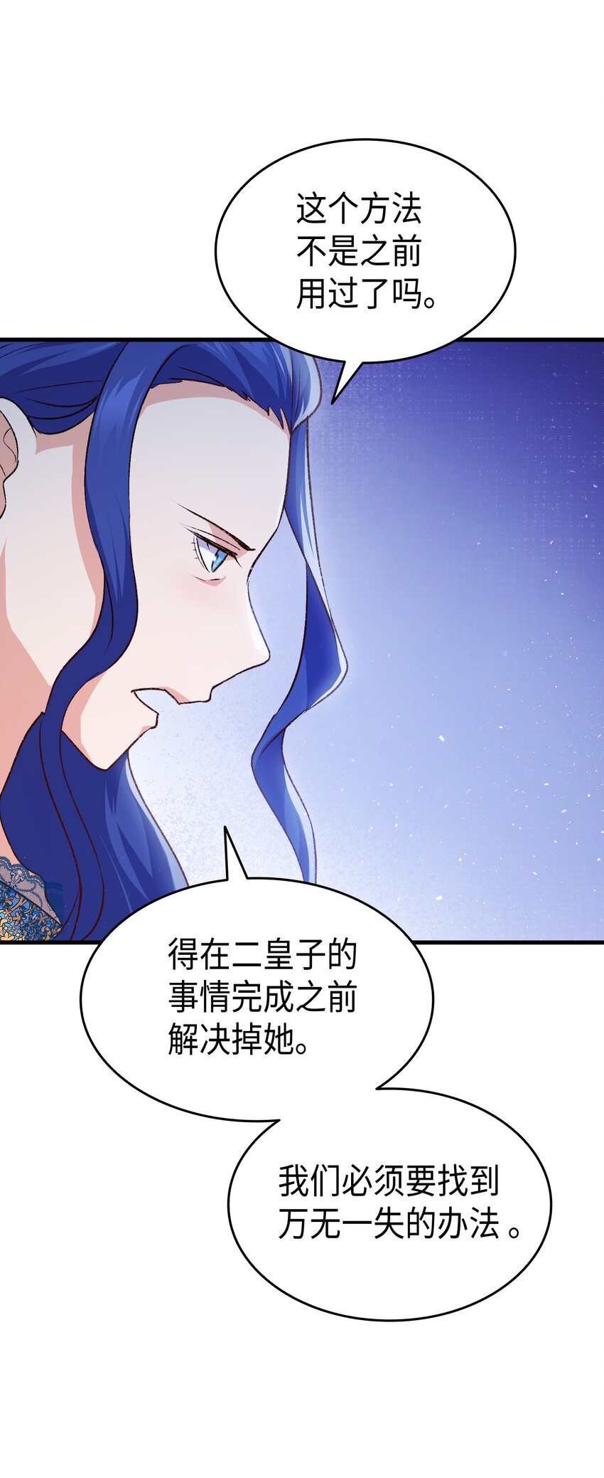 89 神秘老人(1/2)-第90话