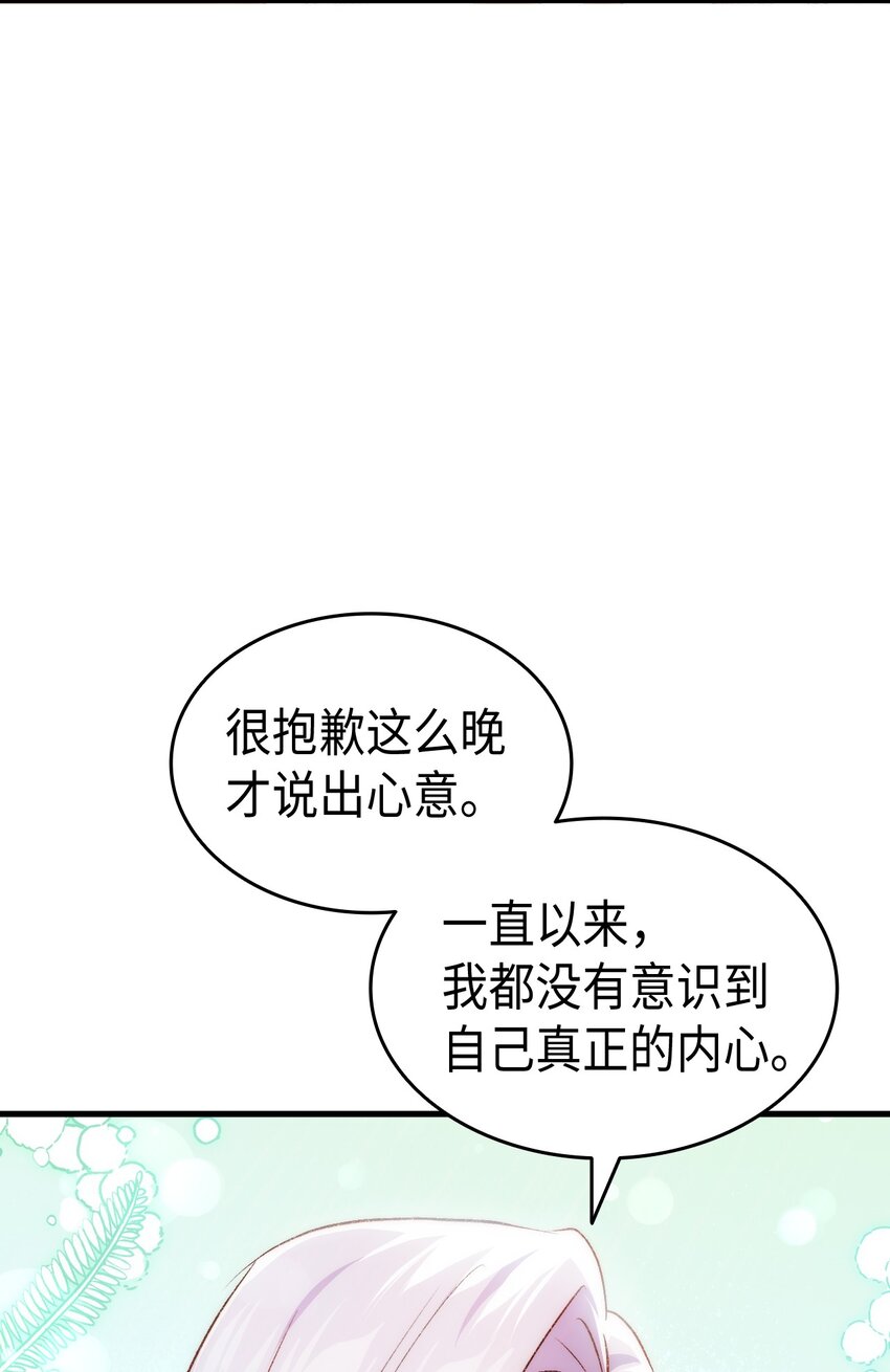 89 神秘老人(1/2)-第90话