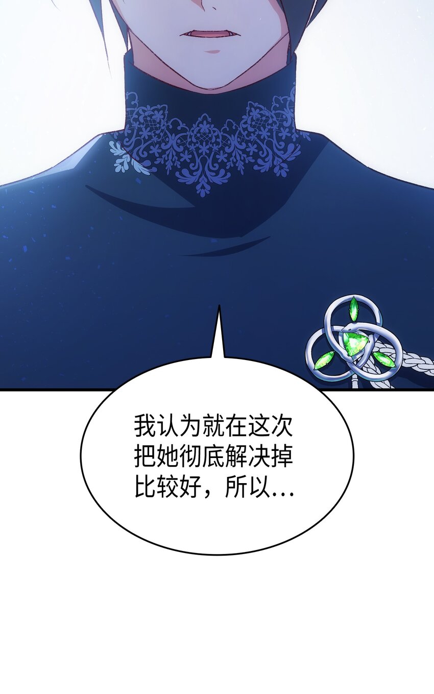 89 神秘老人(1/2)-第90话