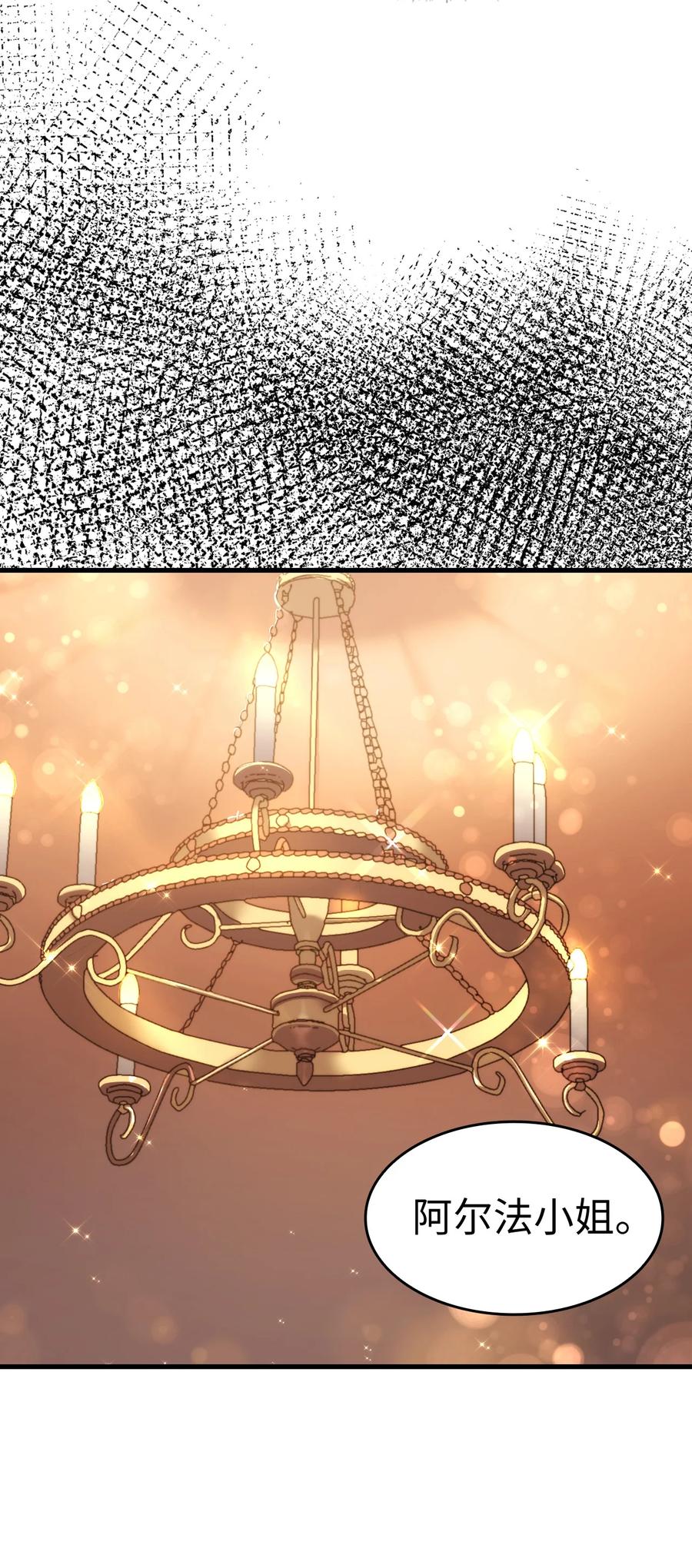 9 目睹一切(1/2)-第10话