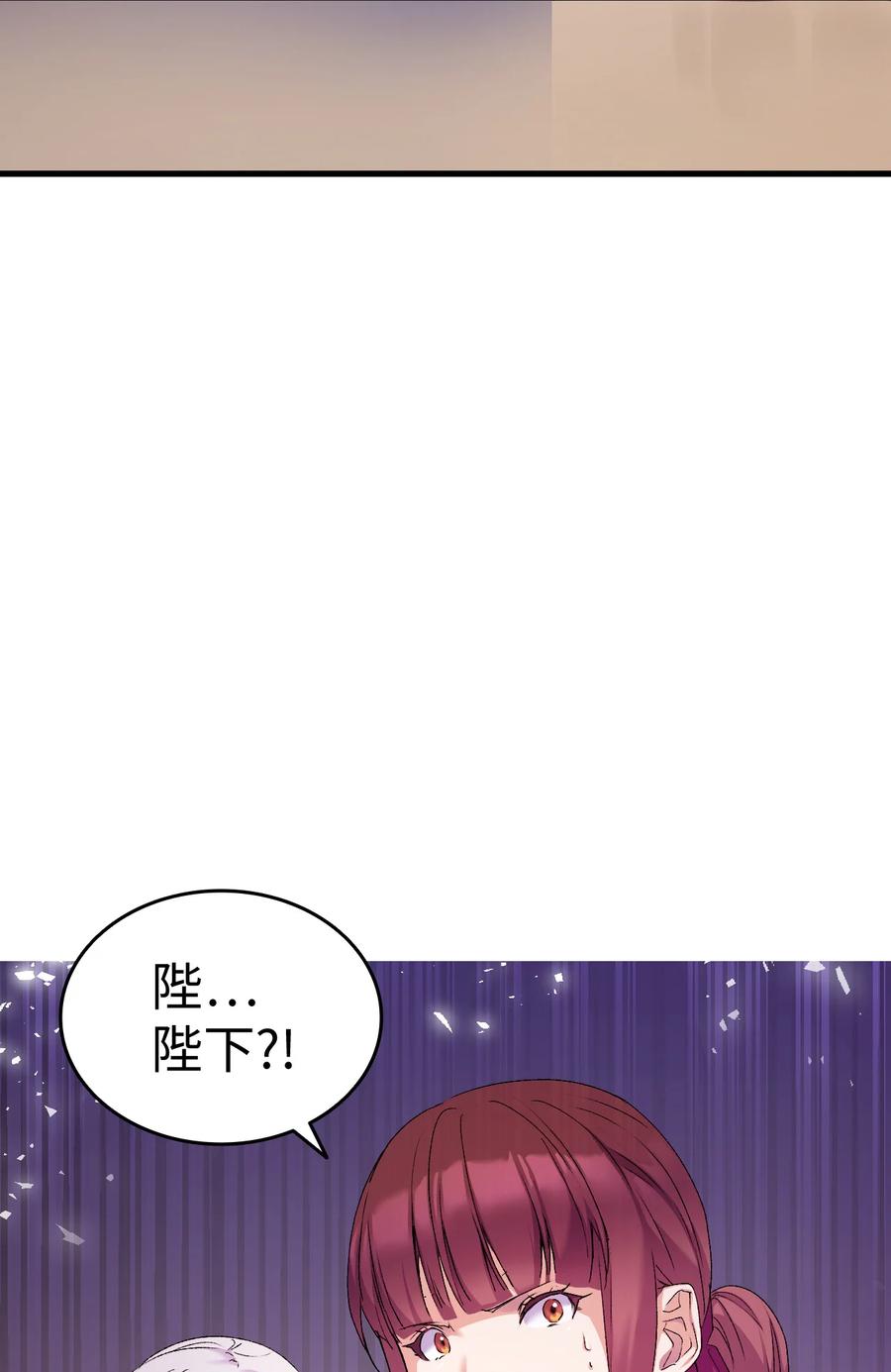 9 目睹一切(1/2)-第10话