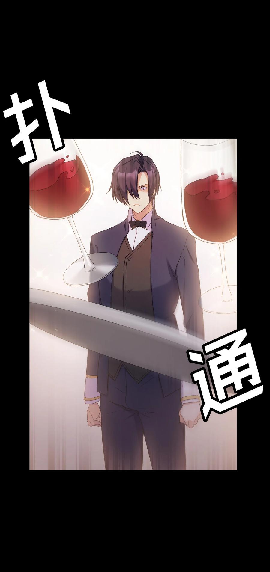 9 目睹一切(1/2)-第10话