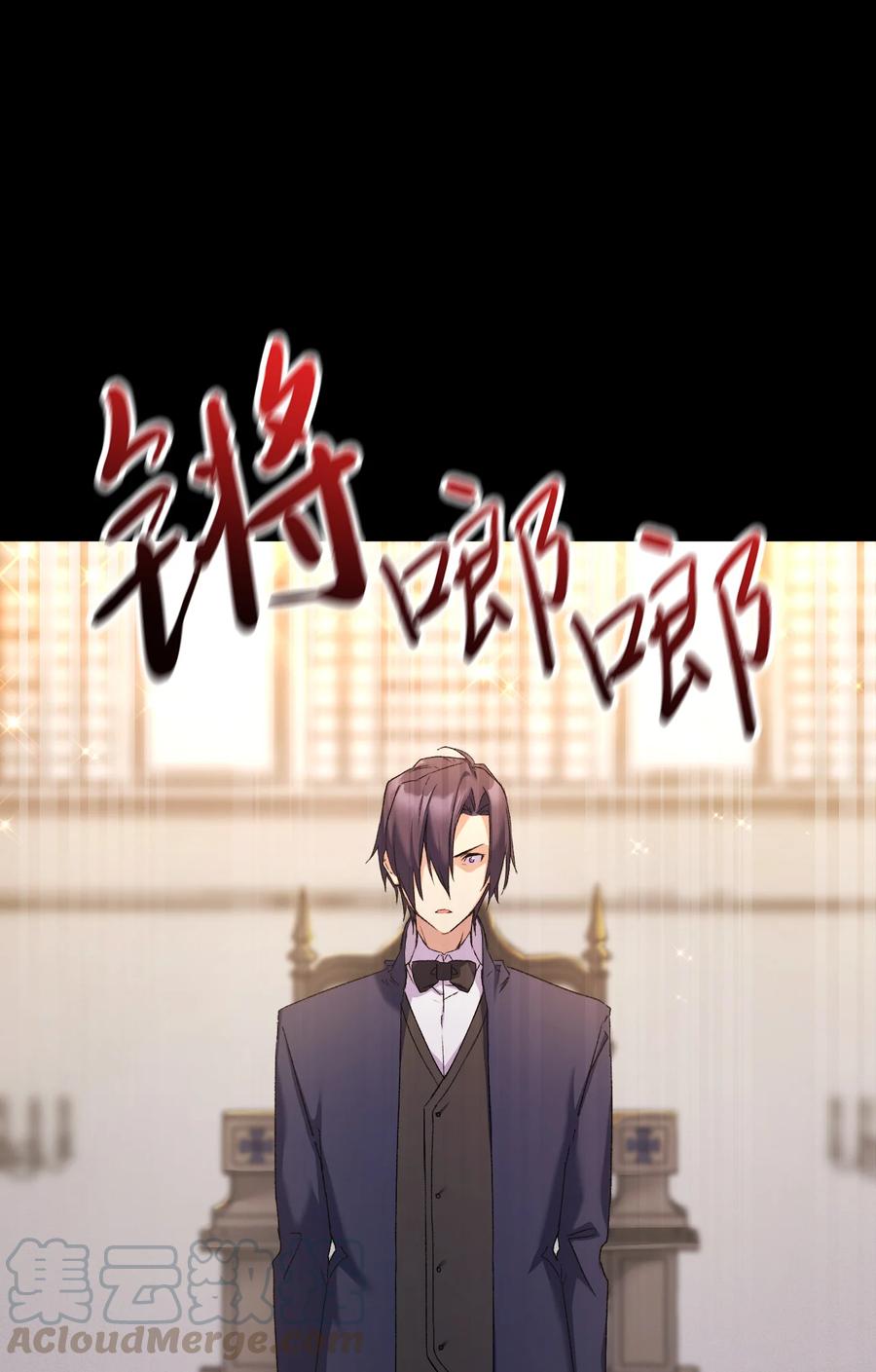 9 目睹一切(1/2)-第10话