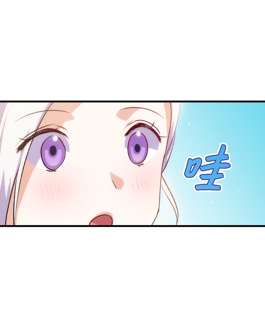 91 哥哥又努力错方向(1/2)-第92话