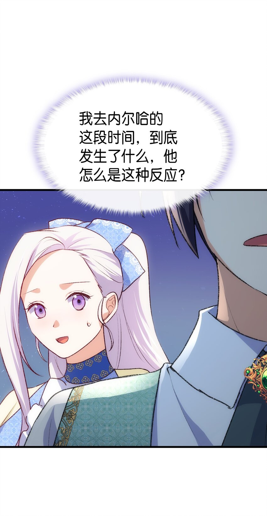 91 哥哥又努力错方向(1/2)-第92话