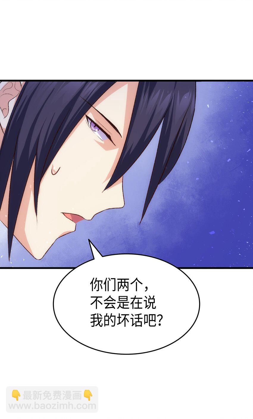 91 哥哥又努力错方向(1/2)-第92话