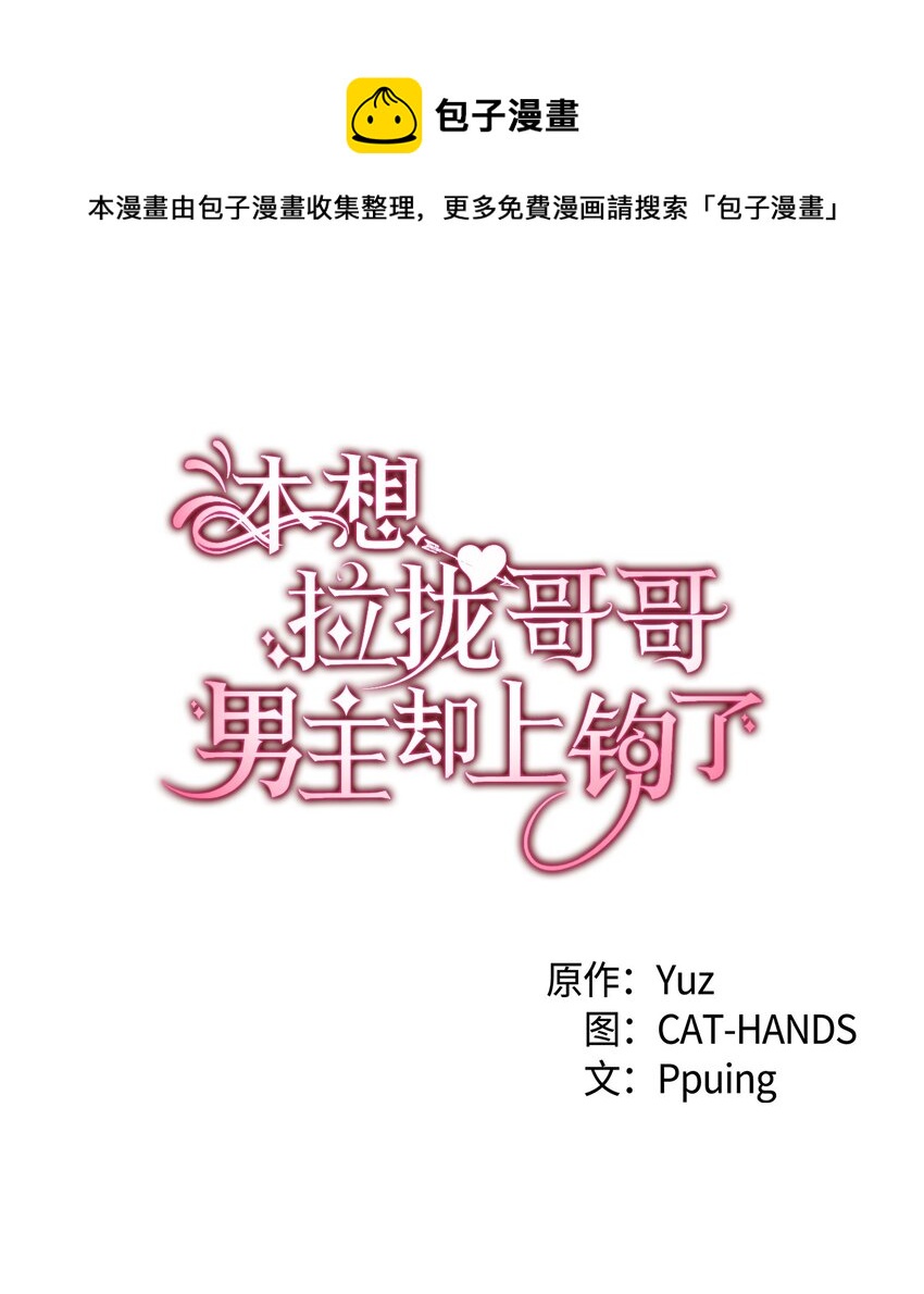 93 最后的碎片(1/2)-第94话