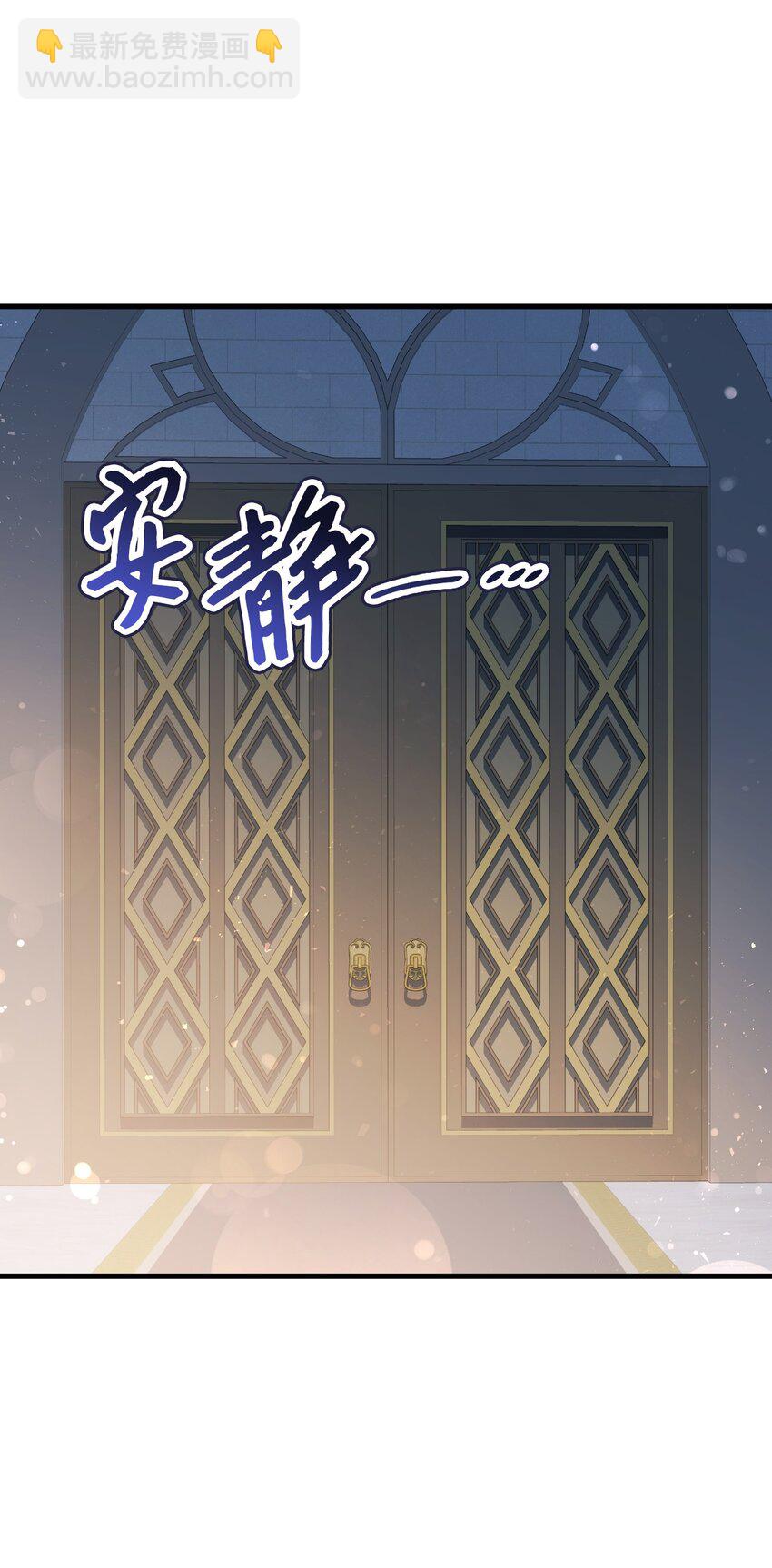 95 他来了(1/2)-第96话