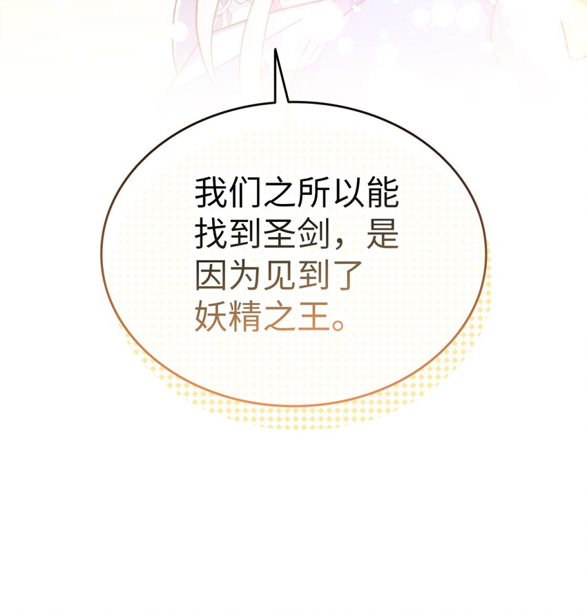 95 他来了(1/2)-第96话