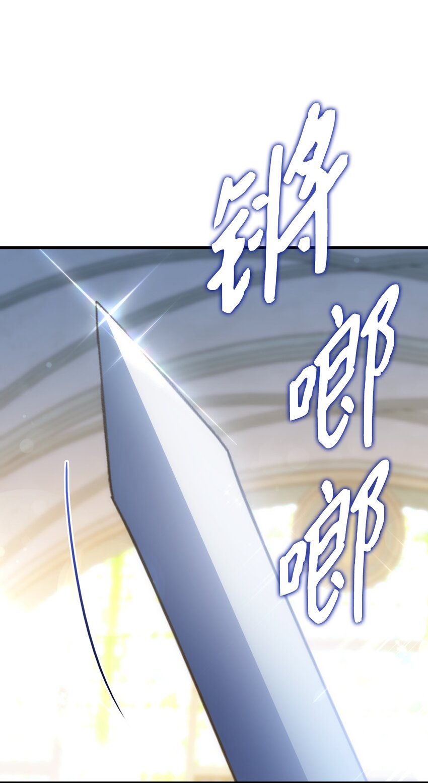 95 他来了(1/2)-第96话