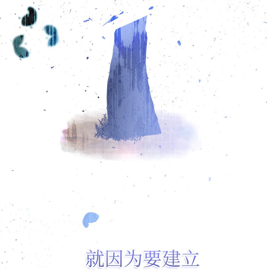 95 他来了(1/2)-第96话
