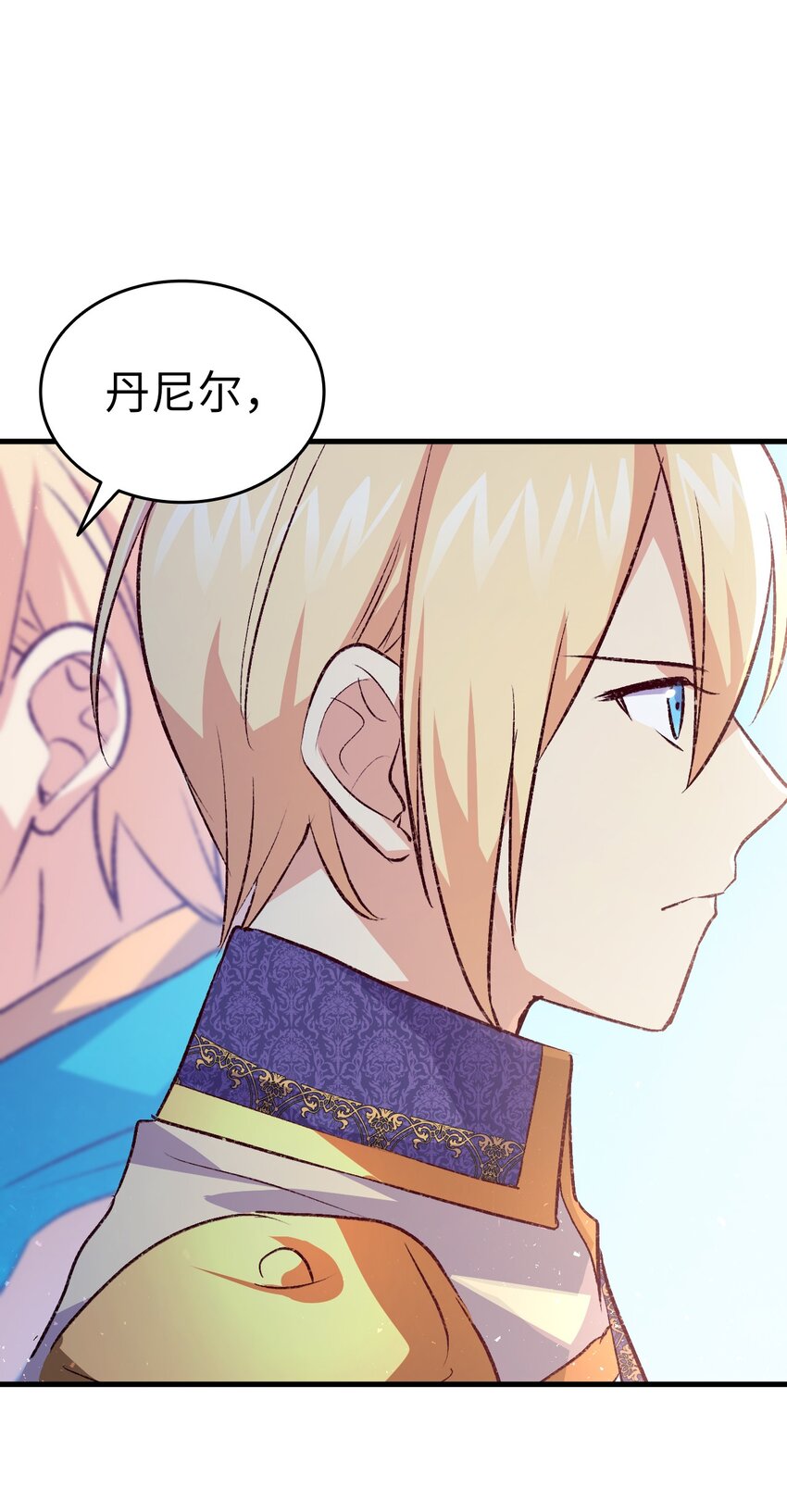 97 废除禁婚令(1/2)-第98话