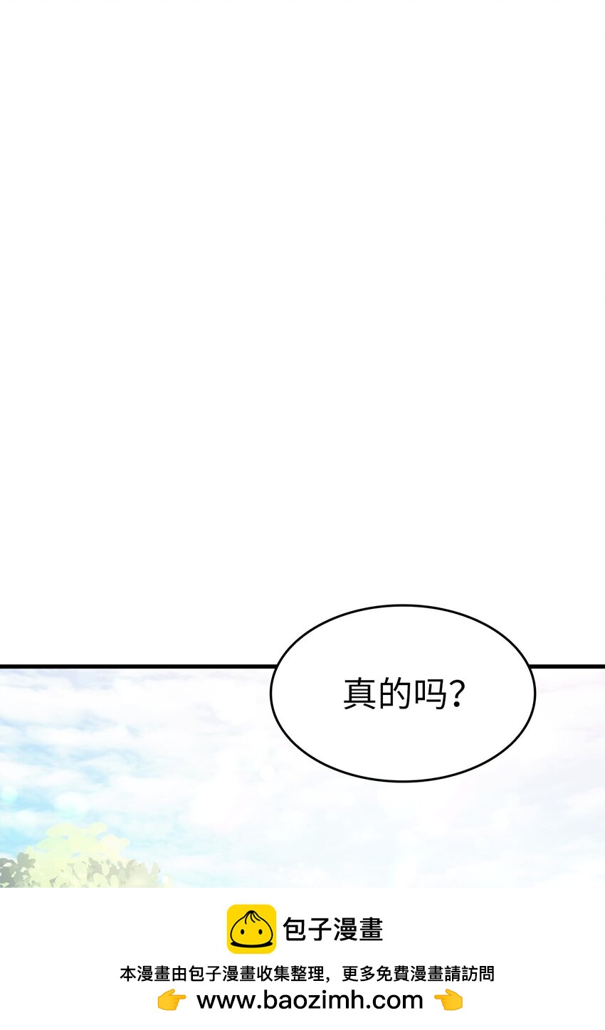 97 废除禁婚令(1/2)-第98话