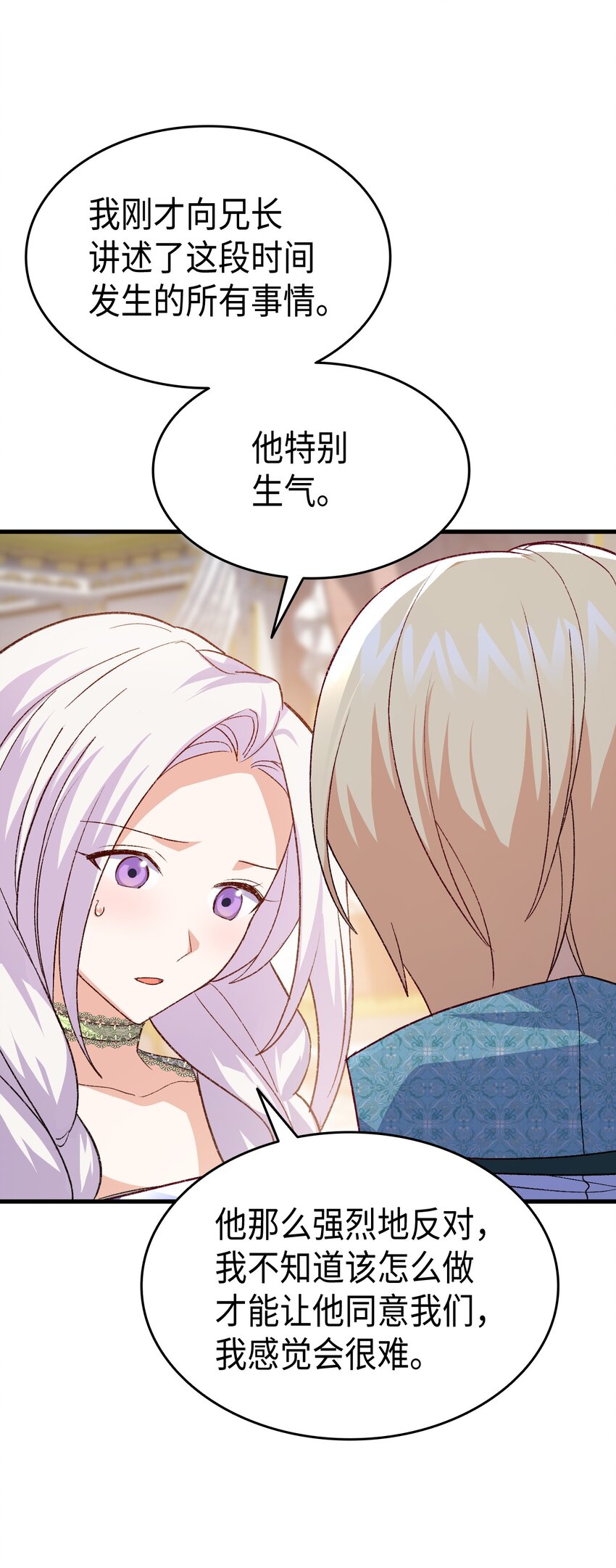 99 软化皇帝的人(1/2)-第100话