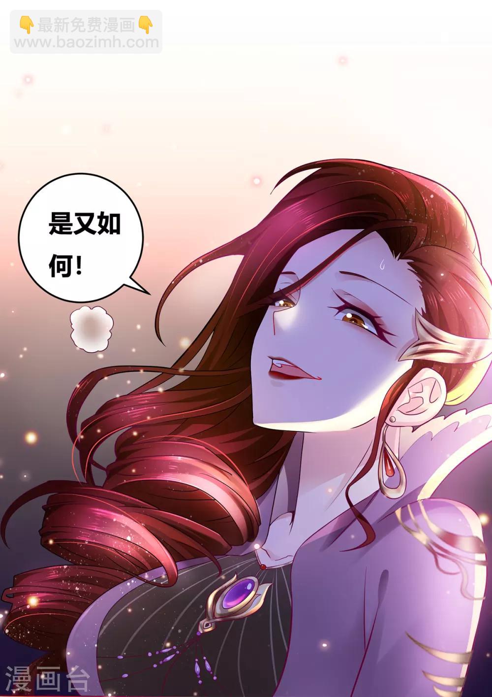 第1话 身体逐渐透支(1/2)-第2话