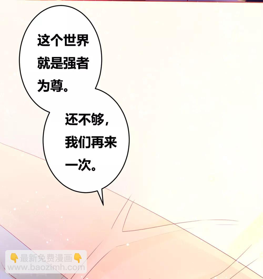 第1话 身体逐渐透支(1/2)-第2话