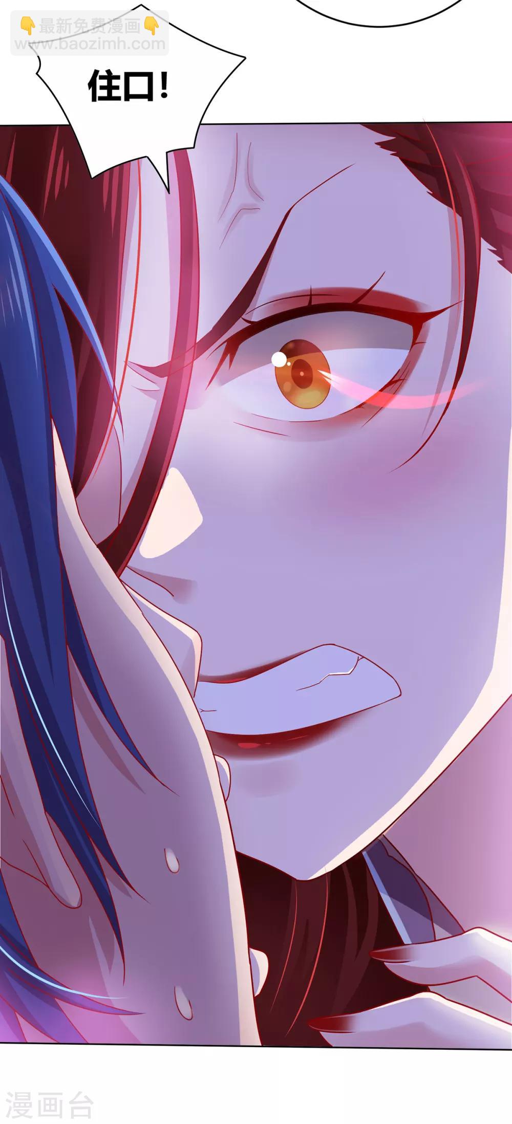 第1话 身体逐渐透支(1/2)-第2话