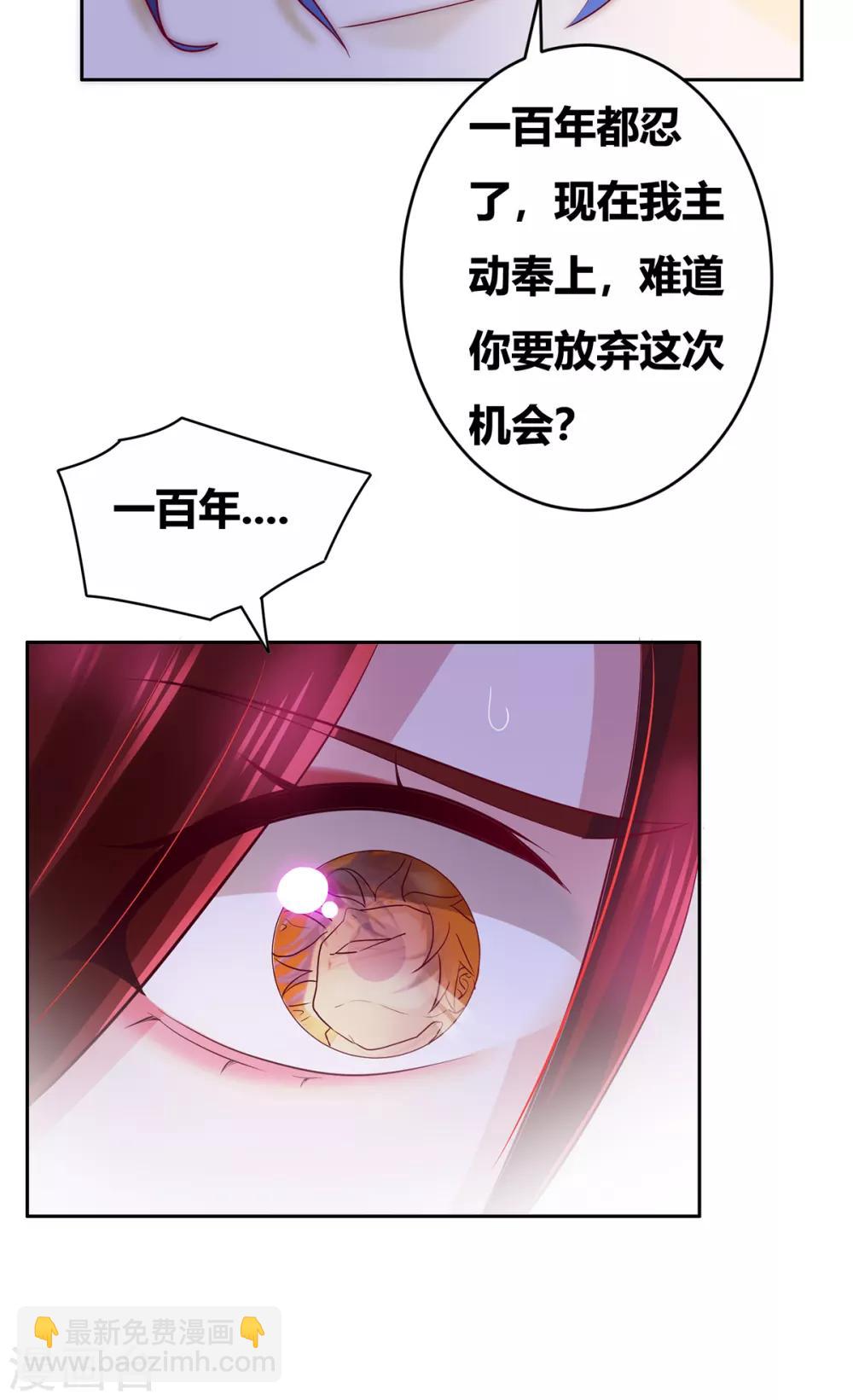 第1话 身体逐渐透支(1/2)-第2话