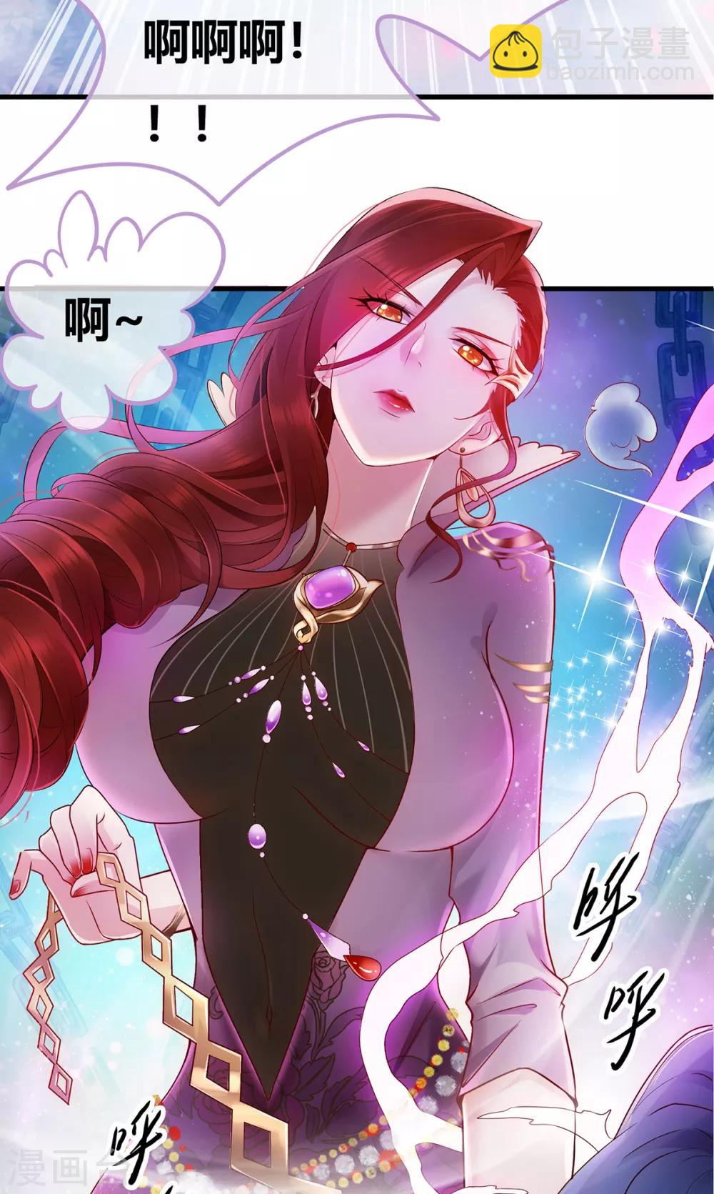 第1话 身体逐渐透支(1/2)-第2话