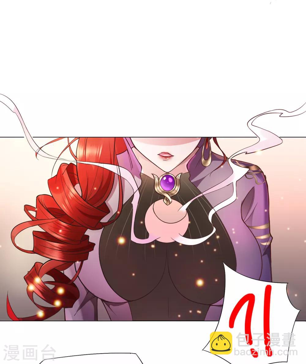 第1话 身体逐渐透支(1/2)-第2话