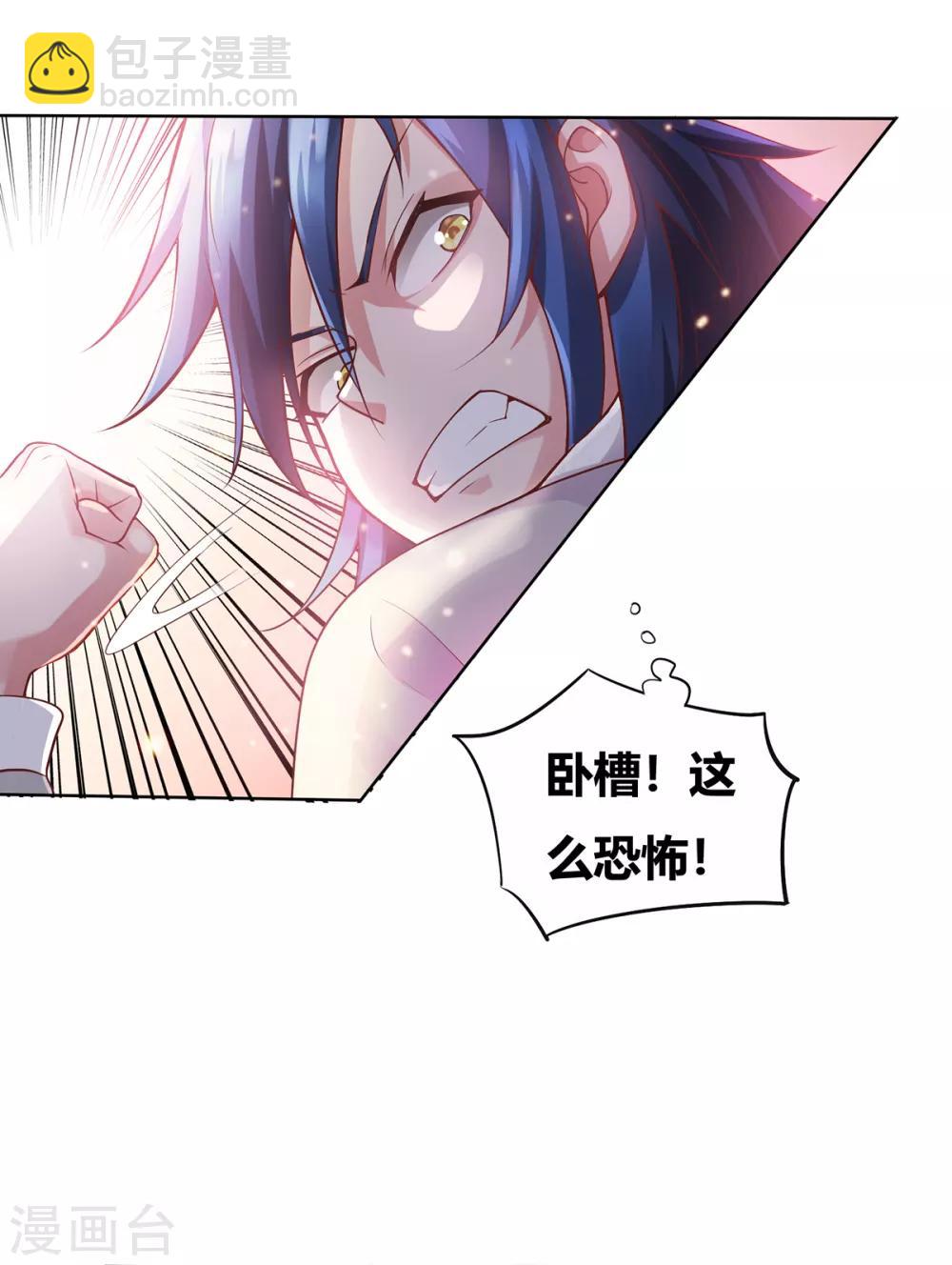 第1话 身体逐渐透支(1/2)-第2话