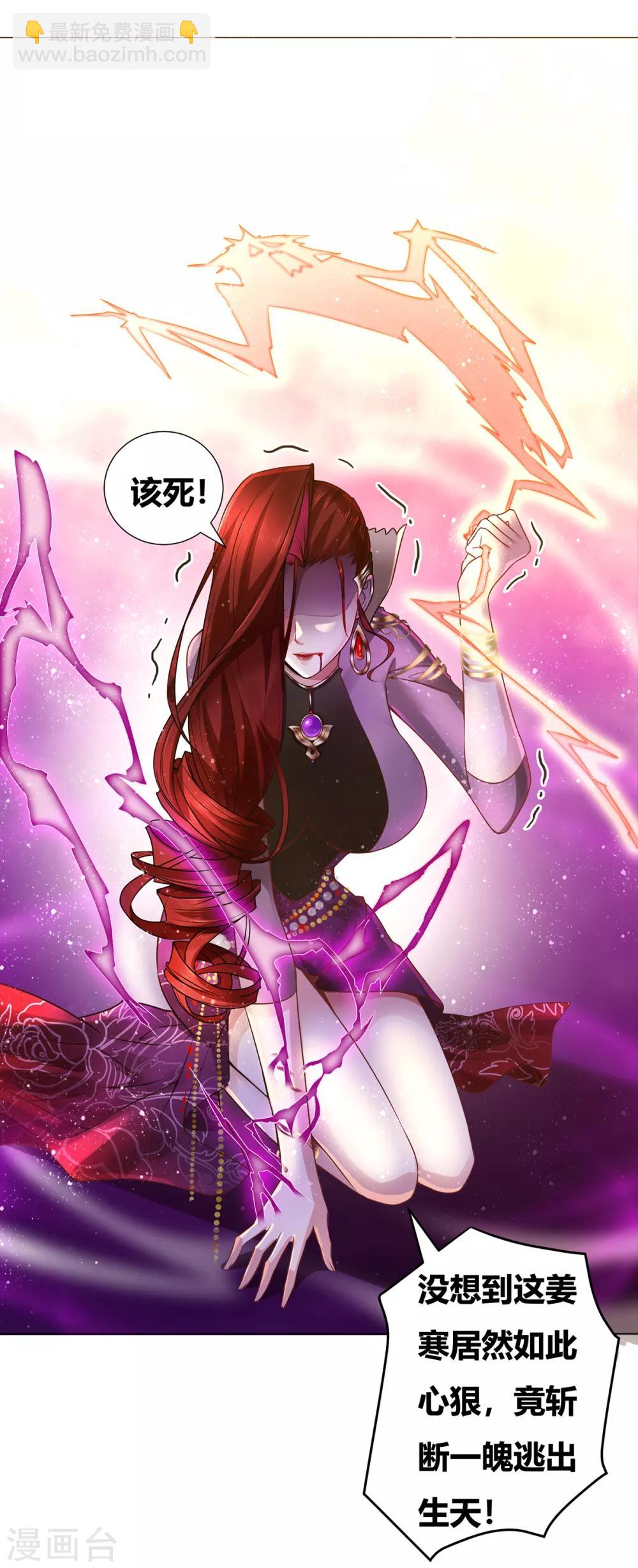 第1话 身体逐渐透支(1/2)-第2话