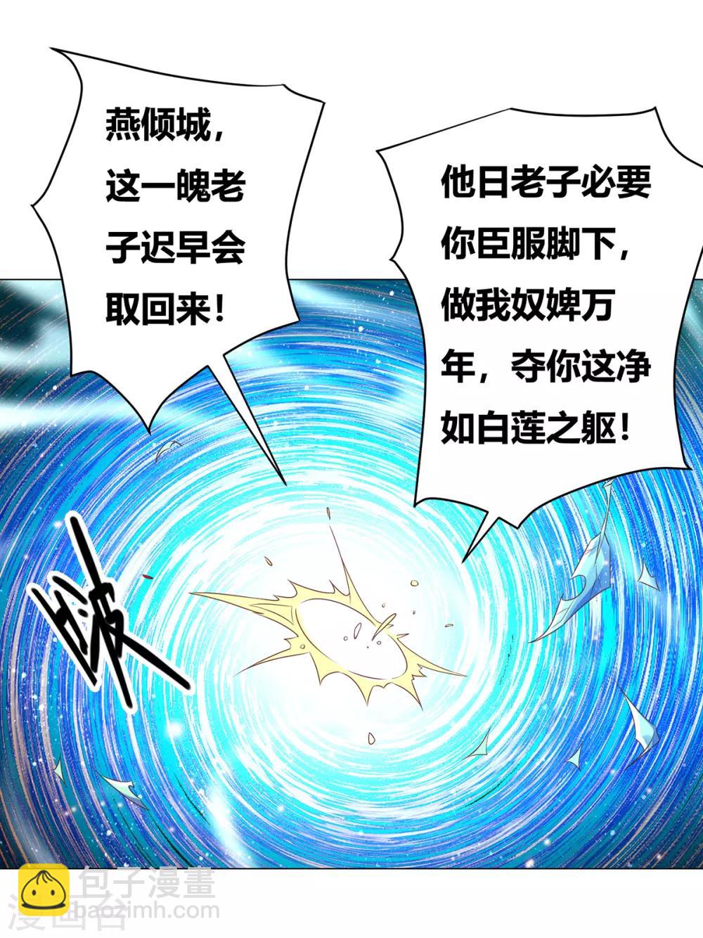 第1话 身体逐渐透支(1/2)-第2话