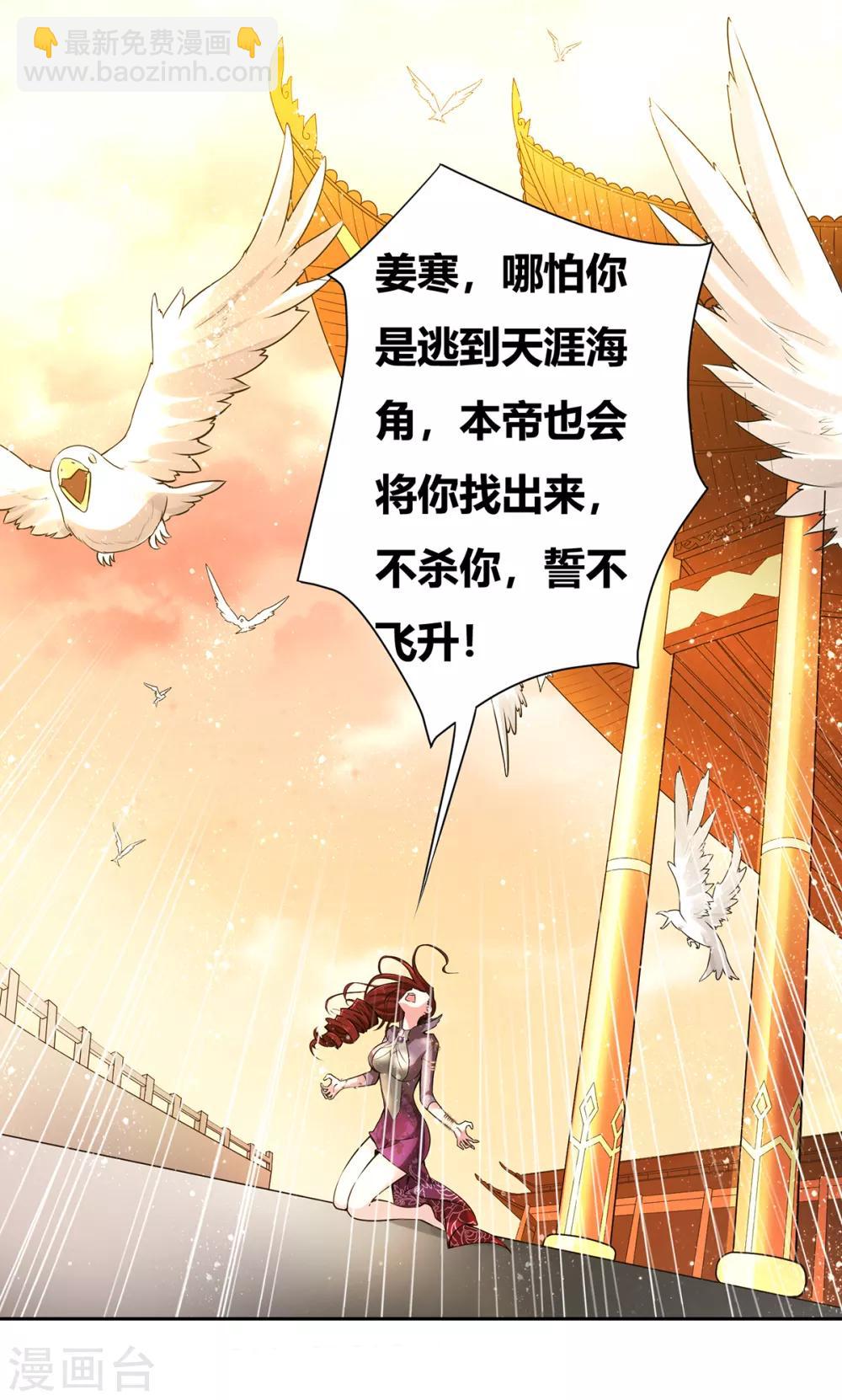 第1话 身体逐渐透支(1/2)-第2话