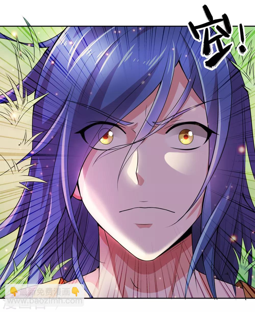 第1话 身体逐渐透支(1/2)-第2话