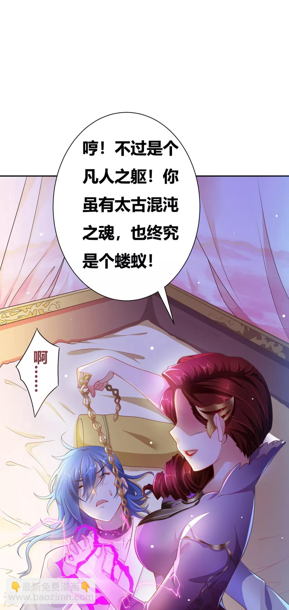 第1话 身体逐渐透支(1/2)-第2话