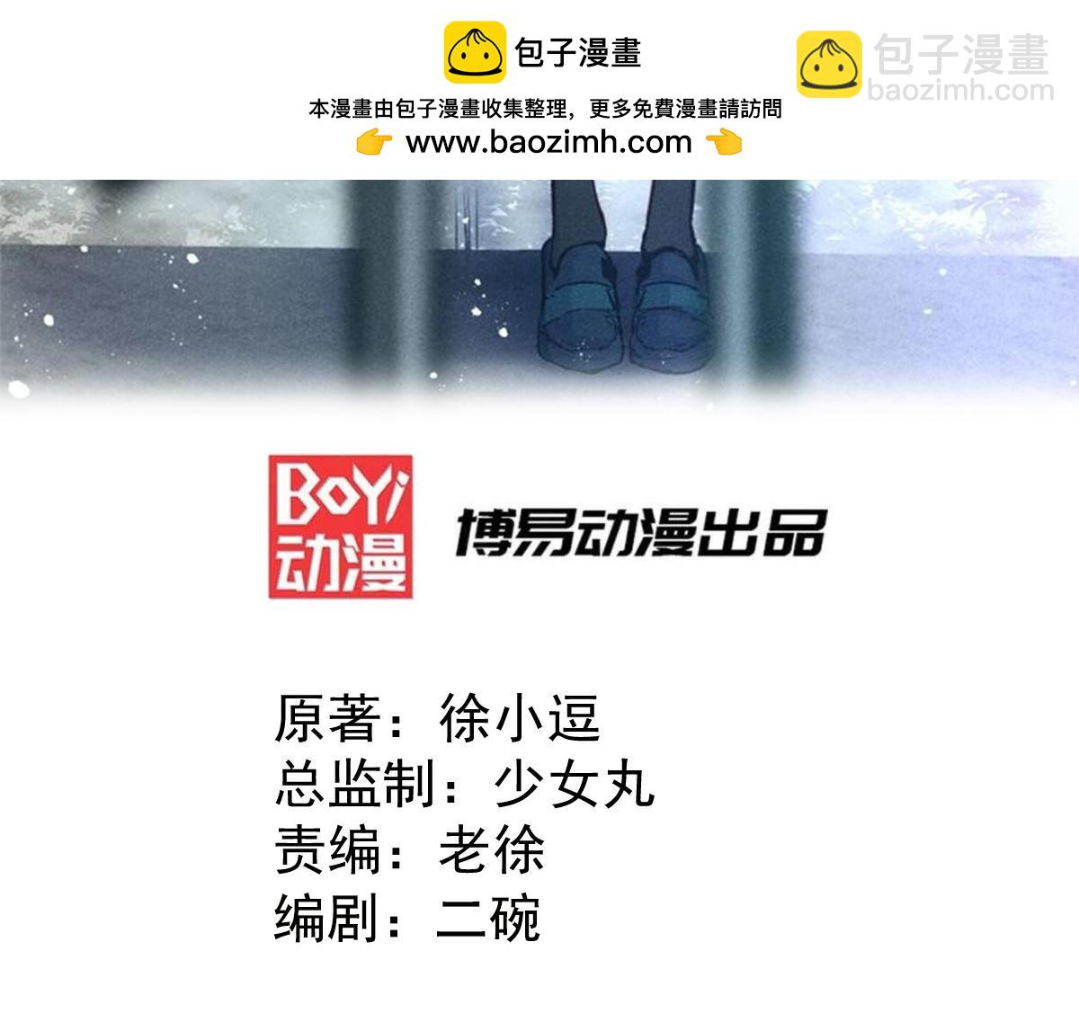 第96话 与为夫一起修炼功法-第100话
