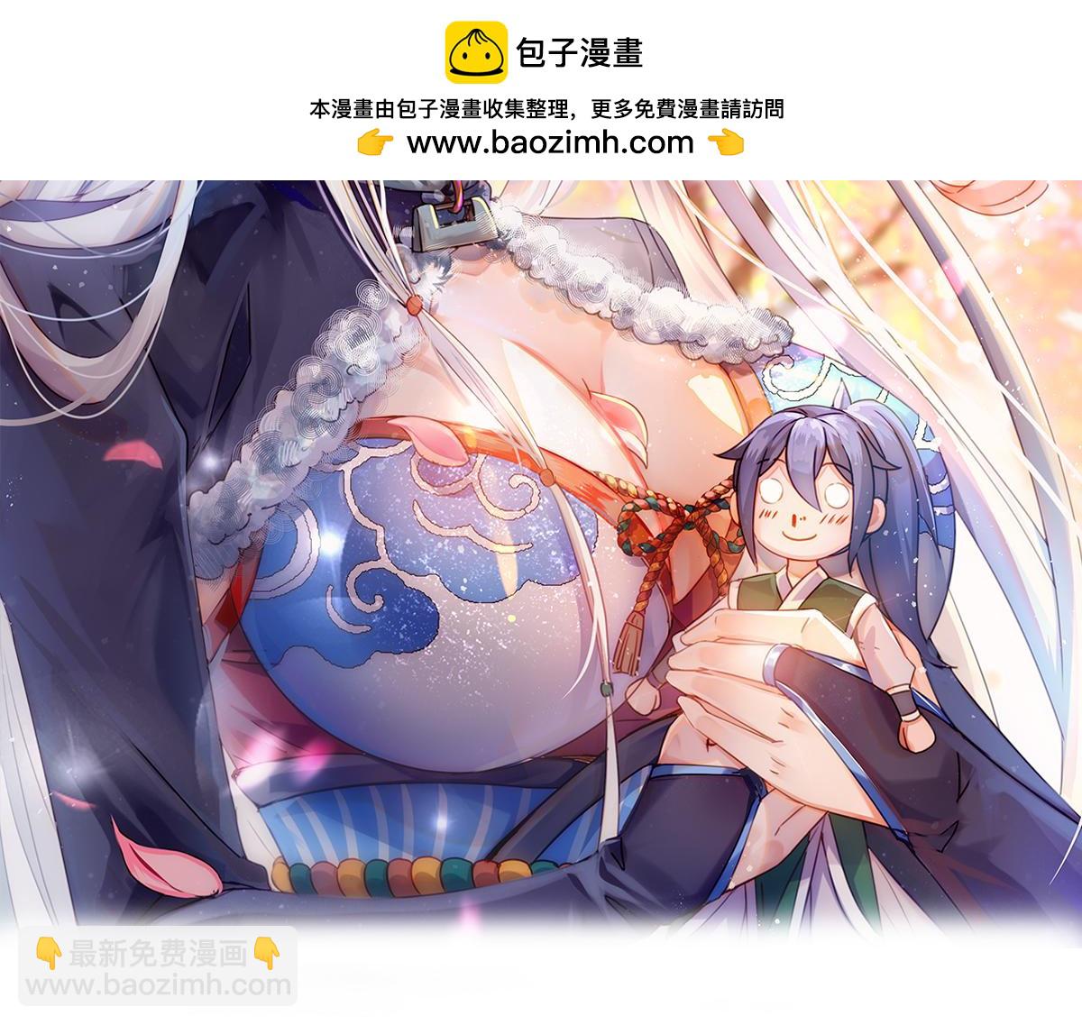第102话 坐怀不乱-第106话