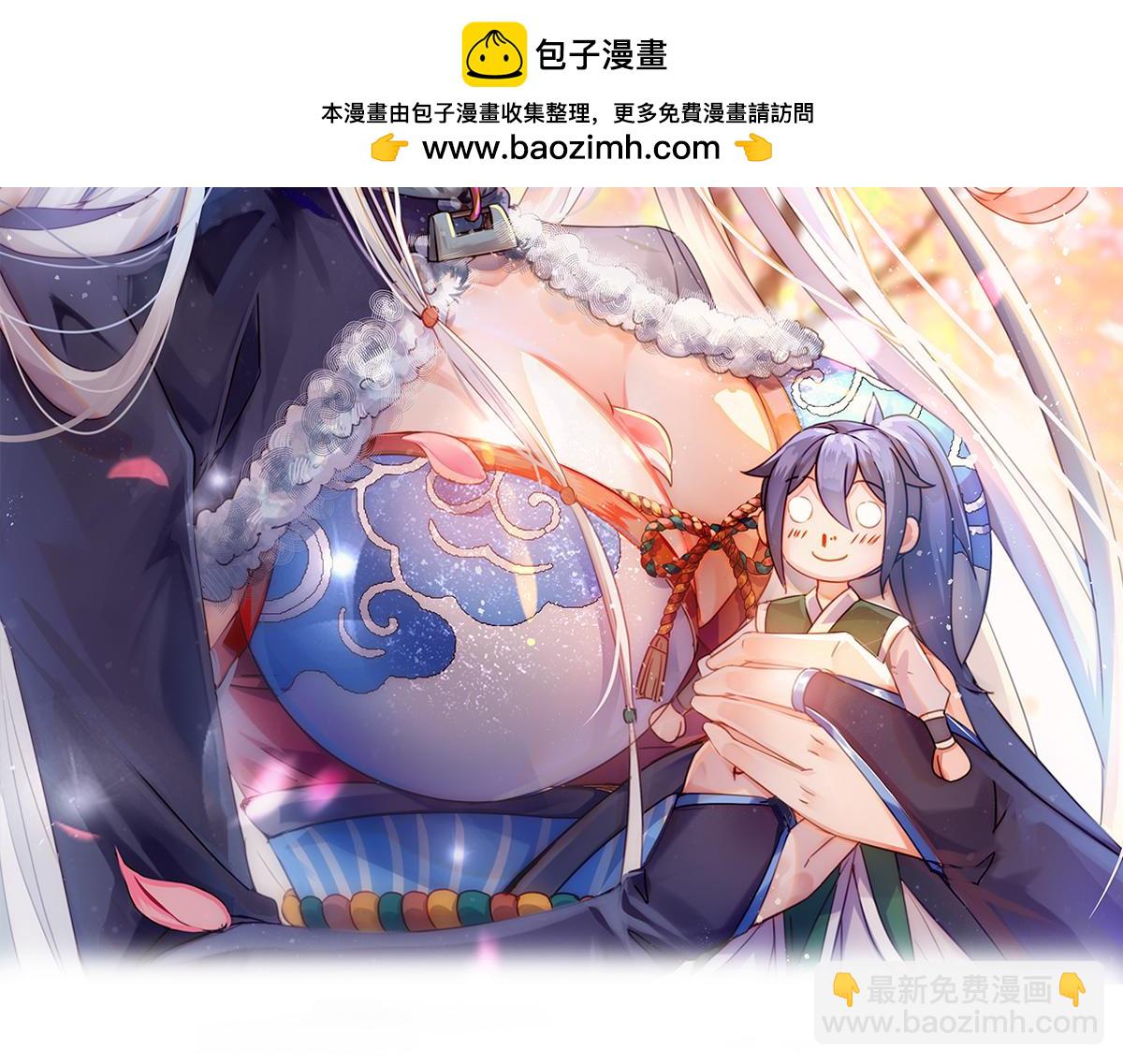 第104话 大夏女帝-第108话