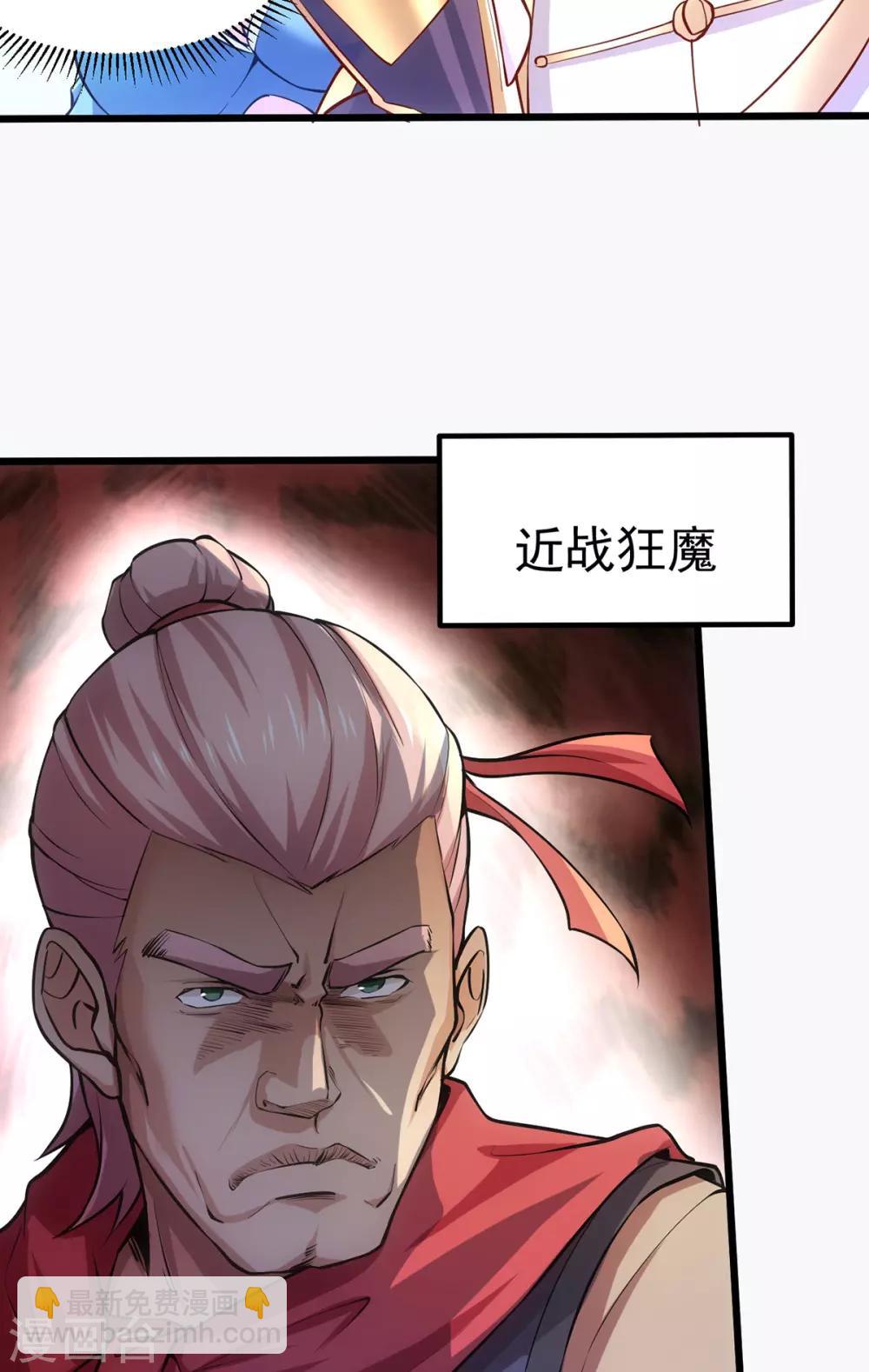 第10话 沙场秋点兵(1/2)-第12话