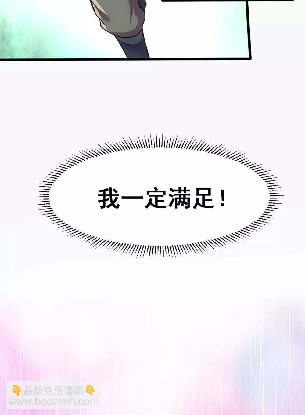第10话 沙场秋点兵(1/2)-第12话