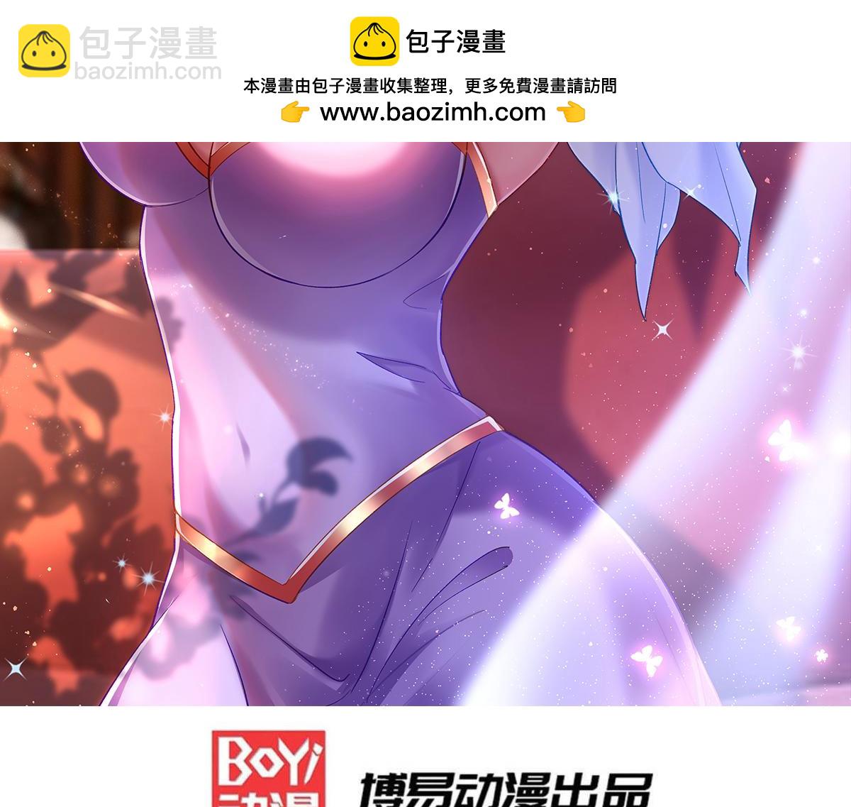 第116话 劳资最不缺的就是钱-第120话