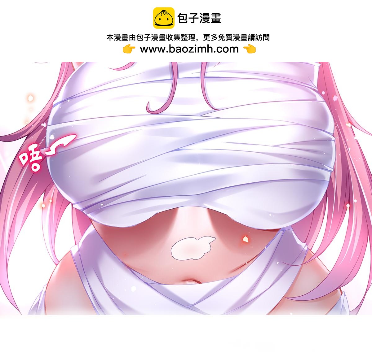 第130话 欧阳雪夜-第134话