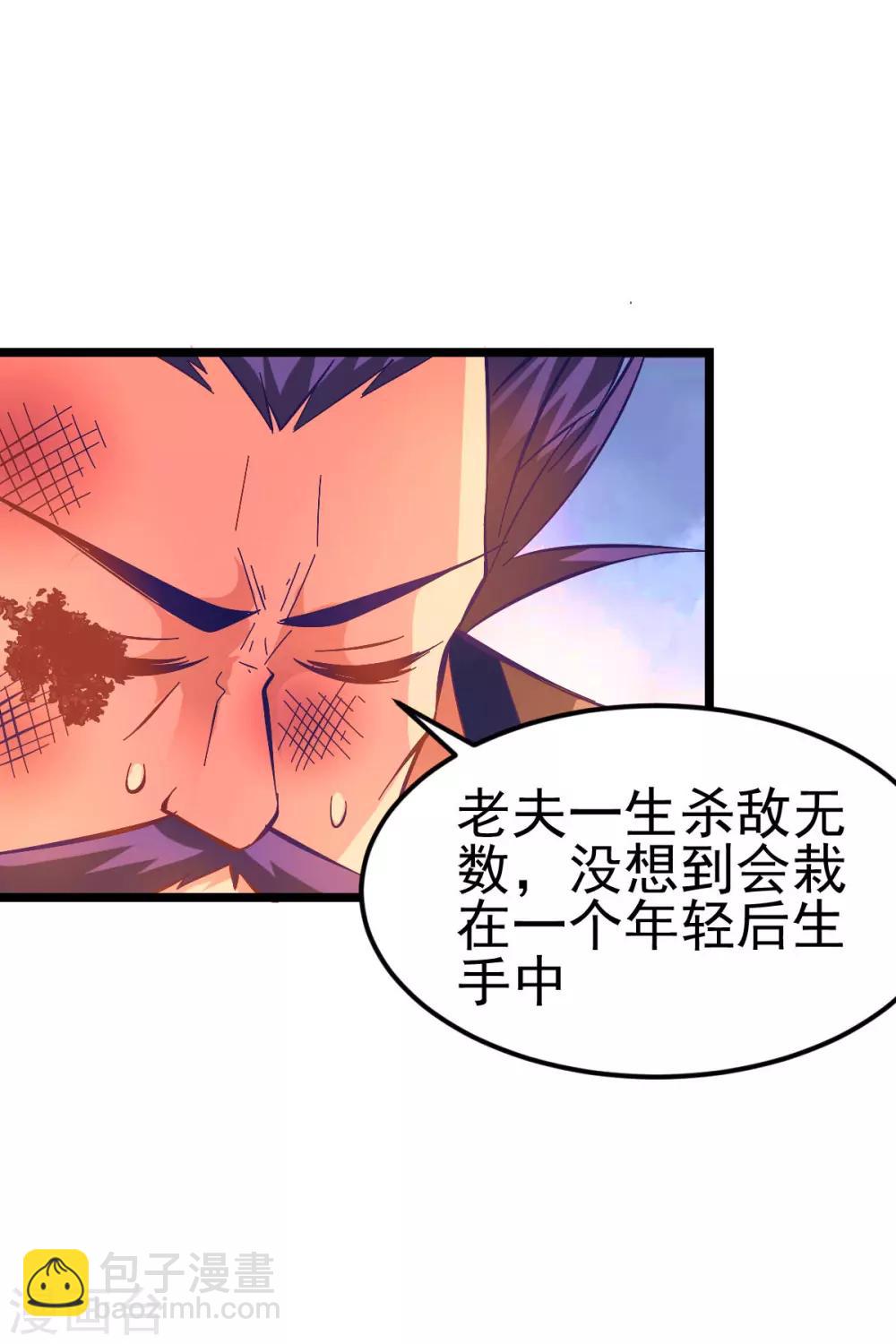 第14话 用我的命赌你未来-第16话